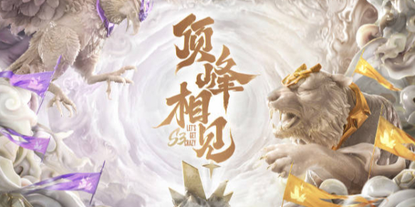 分寸艺术