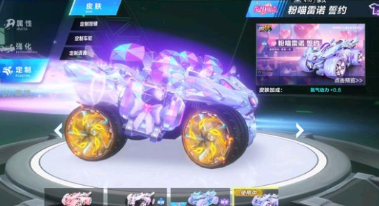 的野心