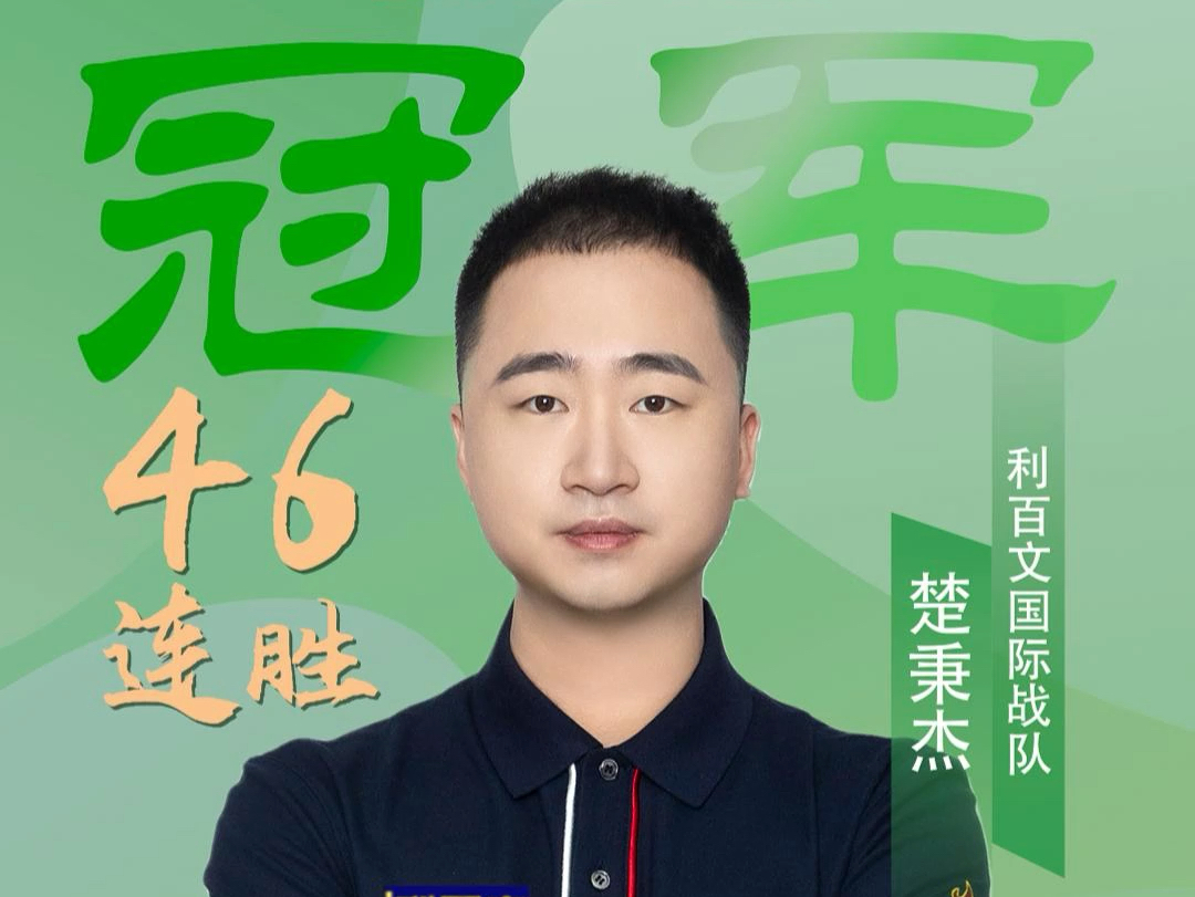 更在于他是