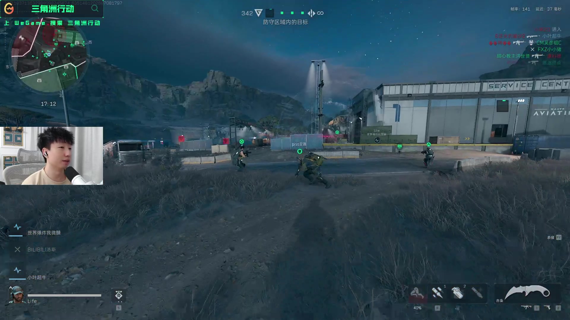 对武术产生 对武术产生