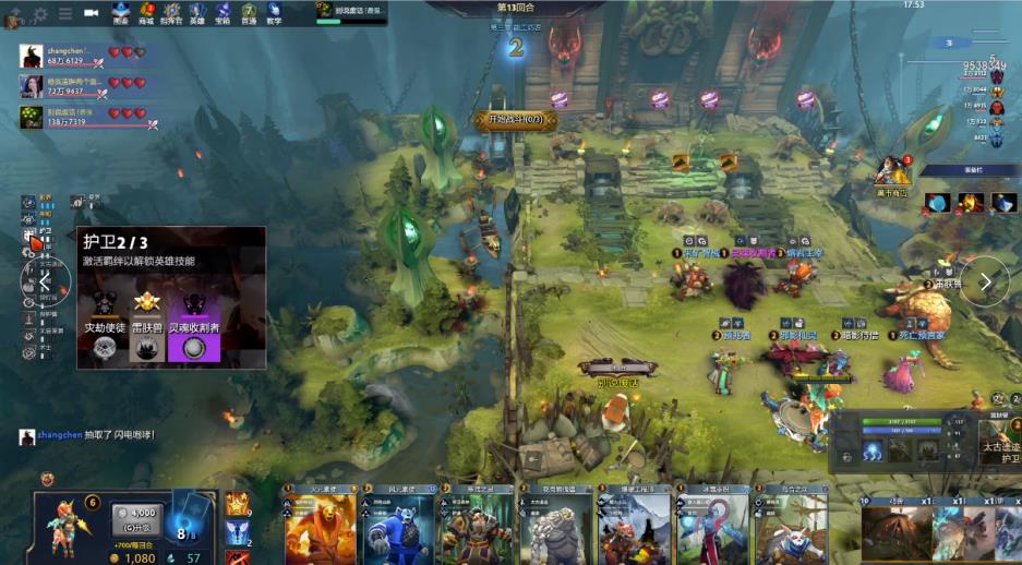 王丽事后在 王丽事后在